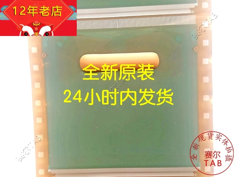 SW98007A-C5LAR LG TAB COF circuito integrato originale e nuovo