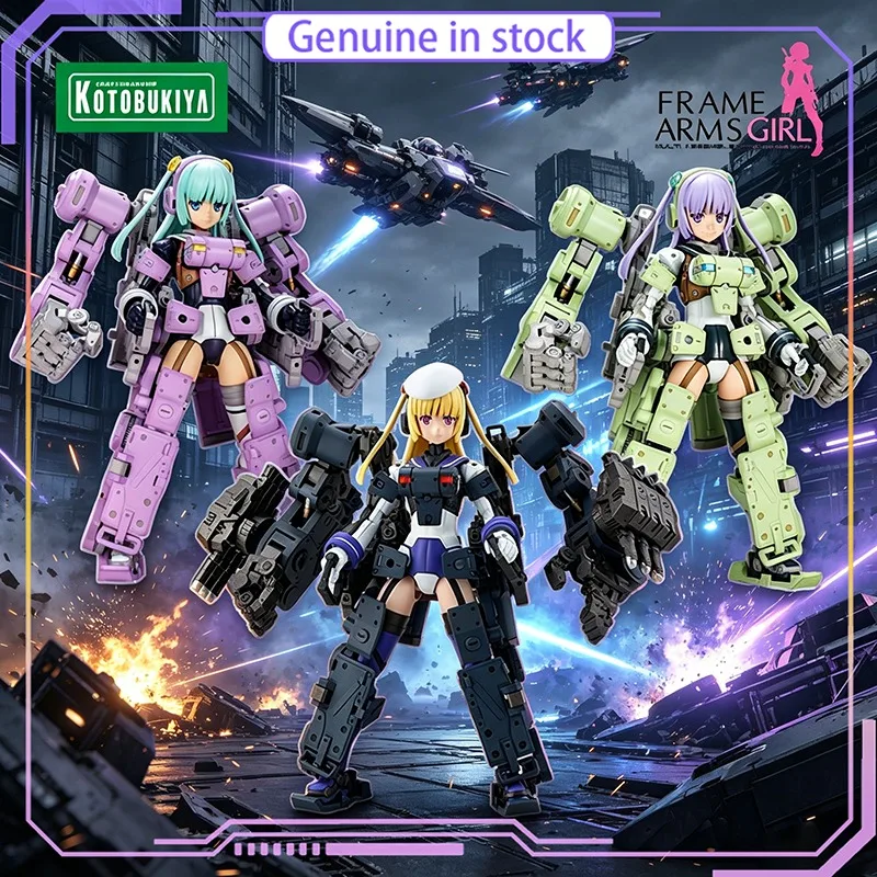KOTOBUKIYA Original Barracuda/Griffin [Mech Girl Series】 Classic Popular Toy Ecommended By Multiple