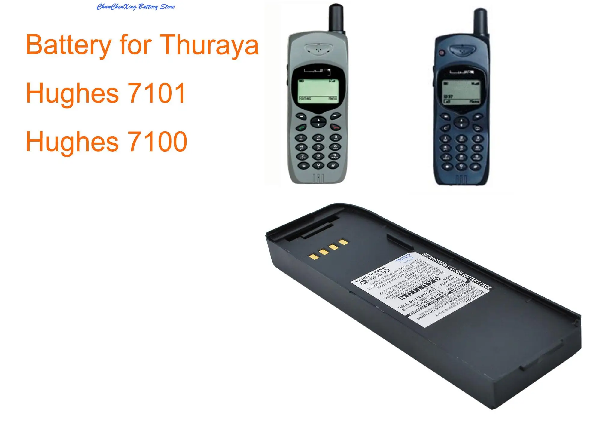 

Аккумулятор OrangeYu 1400 мАч CP0119, TH-01-006 для Ascom 21, для turaya Hughes 7100, Hughes 7101