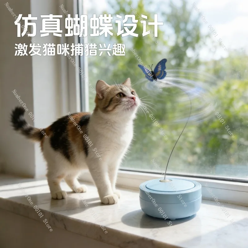 Interactive Electric Butterfly Cat Toy Automatic Teaser Wand with Suction Cup Smart Self Play Kitten Exercise Spinner Boredom