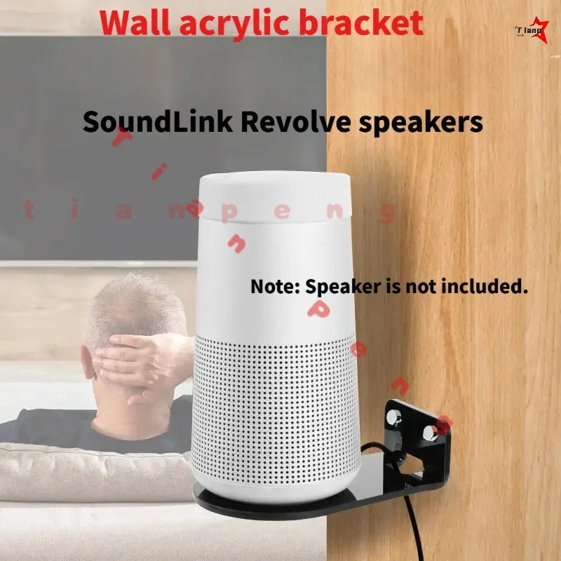Charging Wire Space Reserved Wall Mount Rig For Bose SoundLink Revolve Large Small Speaker Precise Groove Fit Practical Audio