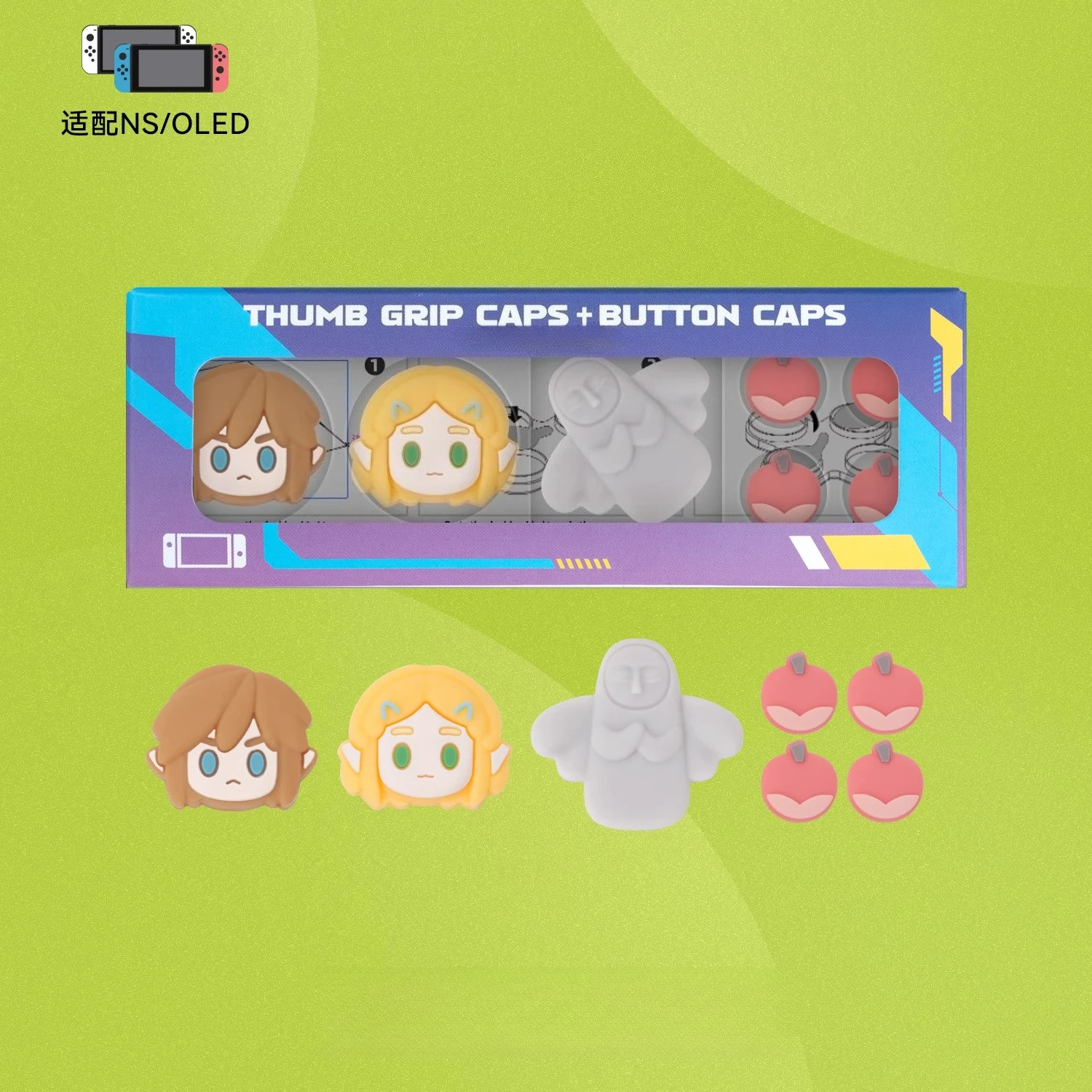 Thumb Stick Grip Cap Soft Joystick Cover For Game Zelda Skyward Sword Nintend Switch NS Lite Joy-con Controller Thumbstick Case view 5
