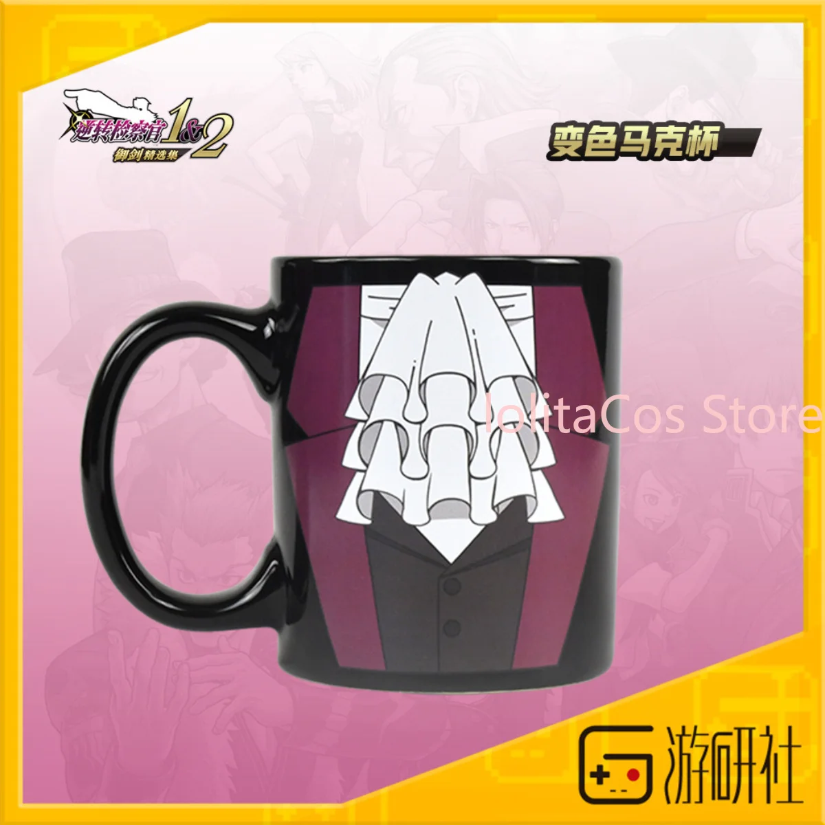 Ace Attorney Miles Edgeworth Color Changing Mug Mug Coffee Milk Water Ceramic Cup Anime Birthday Gift Xmas Cosplay Props