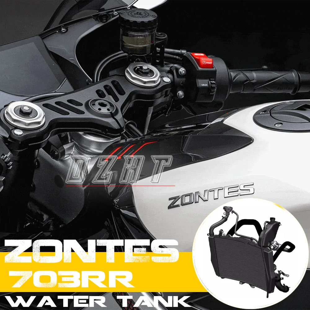 

Оригинальные аксессуары для мотоциклов ZONTES 703RR, основной резервуар для воды, радиатор, вспомогательный бак для воды, горшок, вентилятор, аксессуары для радиатора