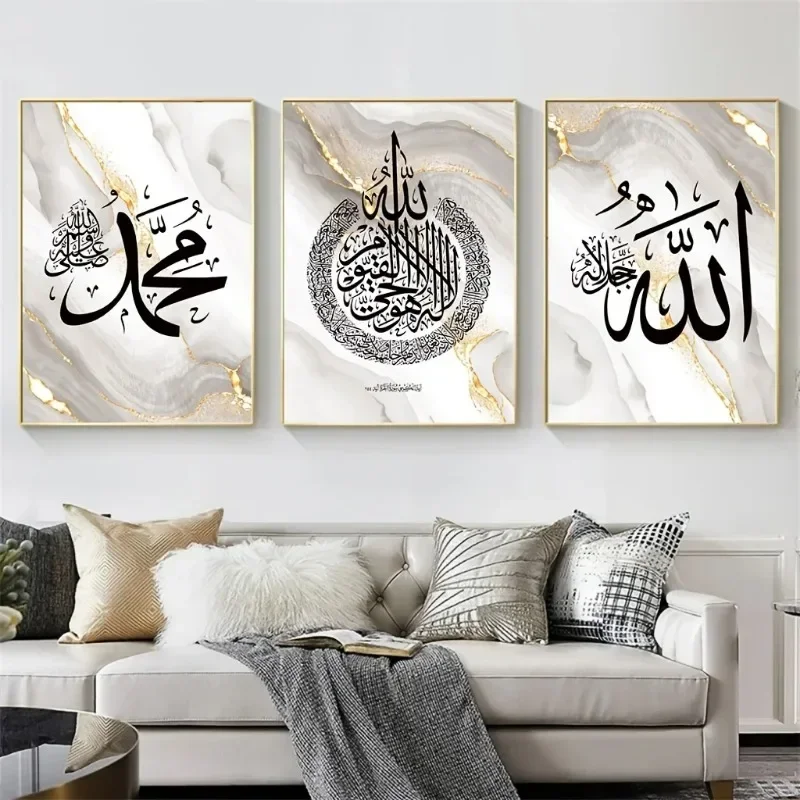1pc frameless Canvas Painting Islamic Modern Religious Art Calligraphy Canvas Painting Light Colour Bedroom Ideal Gift Poster Li