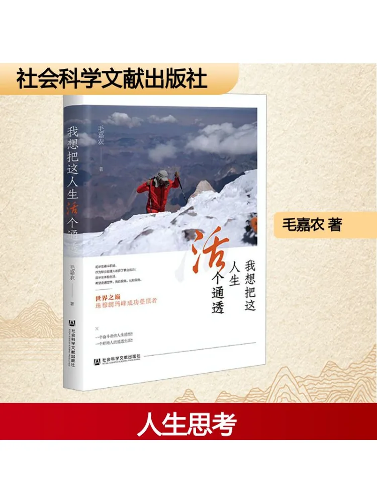 

Книга-Уинзац, я хочу понимать эту человека. Ретельно