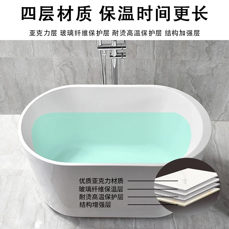 Household independent small apartment oval bathtub modern acrylic seamless independent bathtub