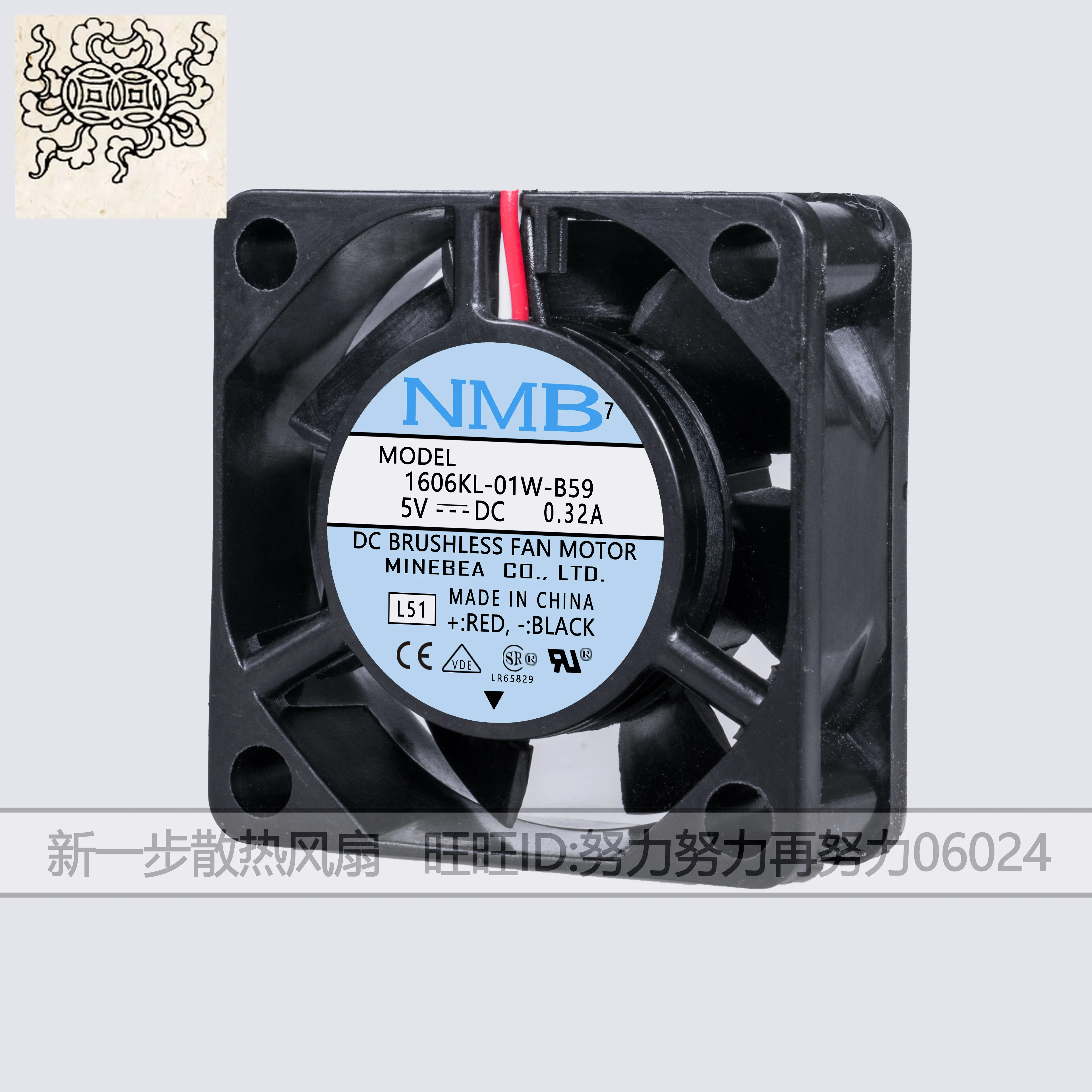 

Ltsf For NMB 1606KL-01W-B59 L51 DC 5V 0.32A 40x40x15mm 3-Wire Server Cooling Fan