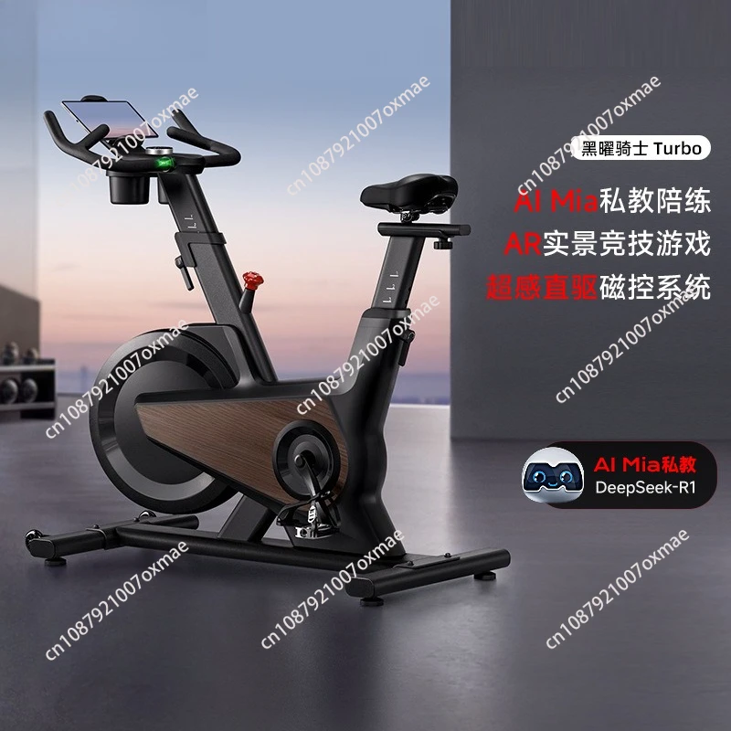 Подходит для умного спиннингового велосипеда MERACH Black Rider Turbo, домашнего самогенерирующегося бесшумного велотренажера Подходит для умного спиннингового велосипеда MERACH Black Rider Turbo, домашнего самогенерирующегося бесшумного велотренажера