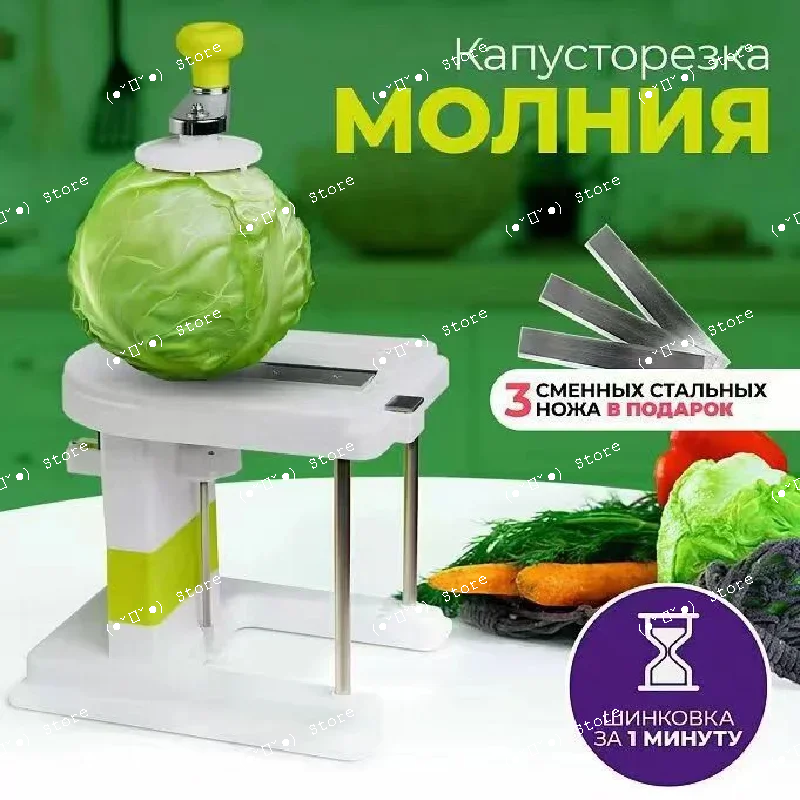 

japanese style cabbage slicer, hand cranked, sliced, round cabbage shredded, tempura cabbage slicer