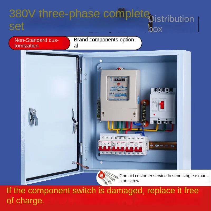 three-phase four-wire meter distribution box