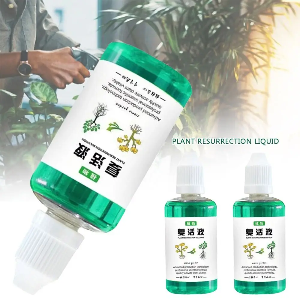 Efficiently Root Stimulator Plant Resurrection Liquid Fruit Vegetable Fertilizer Root Booster Plant Growth 50ml Rooting Nutrient