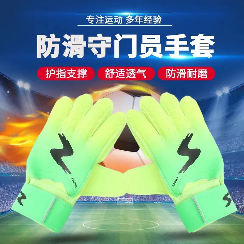 Goalkeeper Football Goalkeeper Gloves Breathable Children Elementary School Student Finger Protection Anti slip