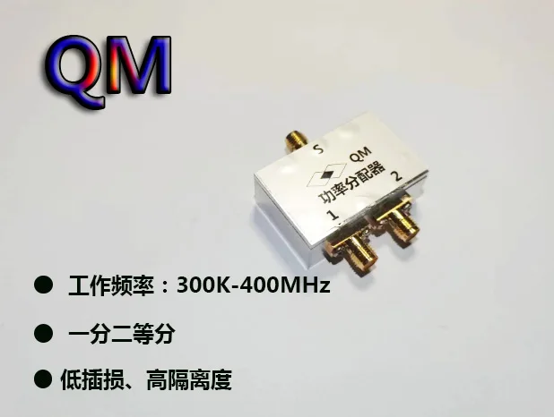 300K-400MHz Power Divider KHz Power Divider Low-frequency Power Divider Intermediate Frequency Power Divider Clock Divider