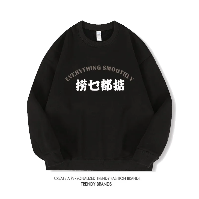 

Comical round Ne Long Sve Hoodie ex Spring Autumn Large Size Cotton Polyester Blend Comfortable Oversized Sweatirt