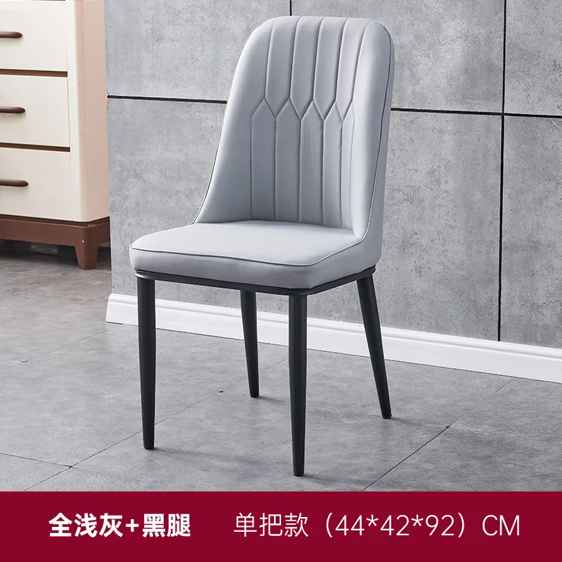 Chaise en cuir minimaliste moderne, chaise de bureau cosmétique, fauteuil rouge net, chaise de café, chaise de salle à manger italienne nordique, maison