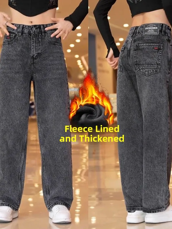 

Новые мужские джинсы 2025 года с подкладкой, повседневные, универсальные, свободного кроя, в стиле High Street, с узором «снежинка», длинные брюки, модные, городские, стильные...