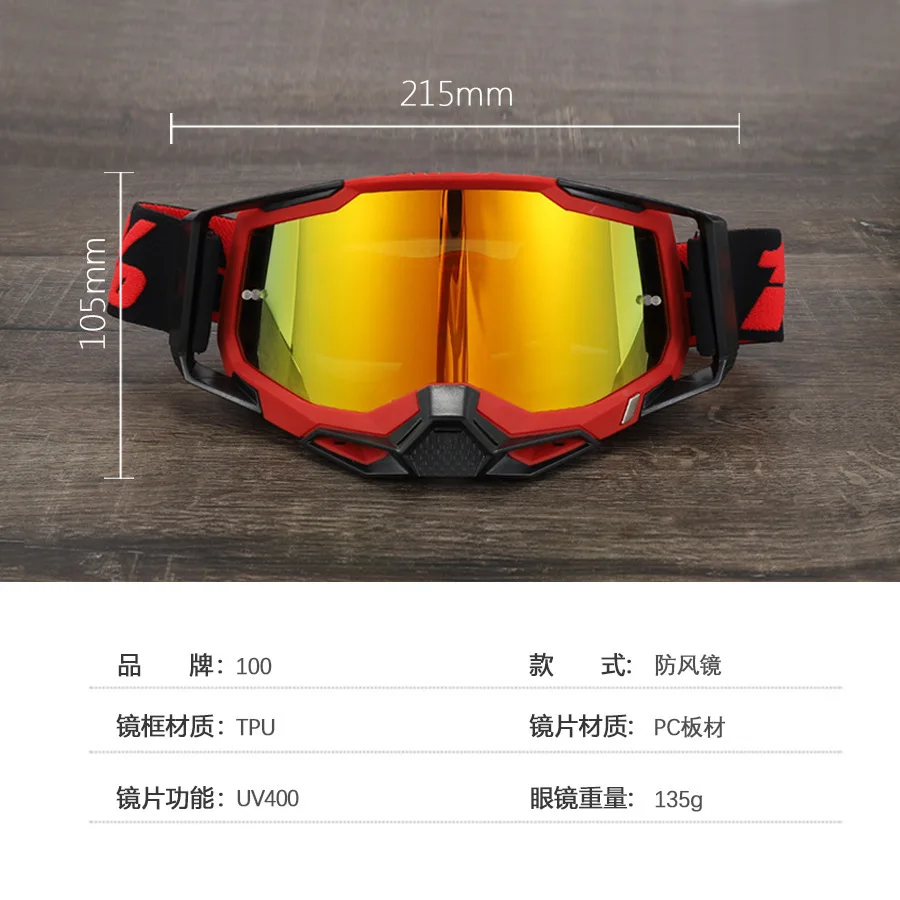 2025 novos óculos de motocicleta à prova de vento à prova de poeira anti-nevoeiro proteção alça ajustável lentes intercambiáveis para fora de estrada