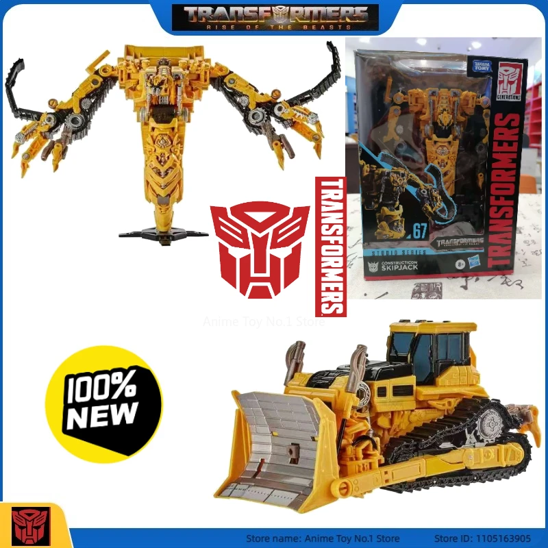 หุ่นยนต์แปลงร่างรุ่นดั้งเดิม SS67 ‌ ปลากระเบน ‌   ฟิกเกอร์อนิเมะแอคชั่นยอดนิยม ของเล่นแปลงร่างออพติมัส ไพรม์