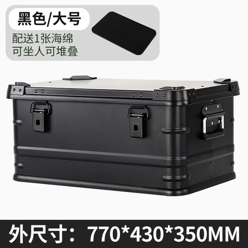 Aluminum alloy storage Outdoor camping Car trunk Organizing Sunscreen Large capacity stackable storage