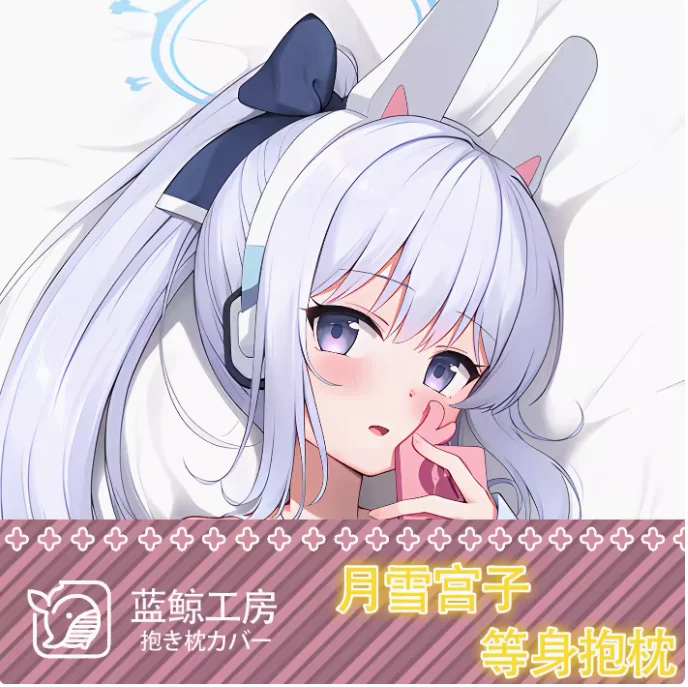 أرشيفات زرقاء كيس وسادة جسم معانقة أنيمي ، تسوكييوكي مياكو ، كيس وسادة مثير ، غطاء وسادة ، هدايا مفارش أسِرة ، LJ ، Dakimakura