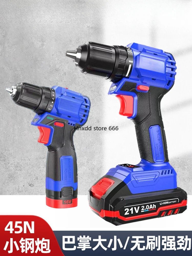 Electric drill brushless lithium battery handheld multi-kinetic energy household small impact electric drill