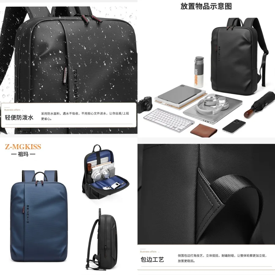 

【New style】- hot business backpack Fashionable simple lightweight and waterproof notebook bag Large capacity men's backpack