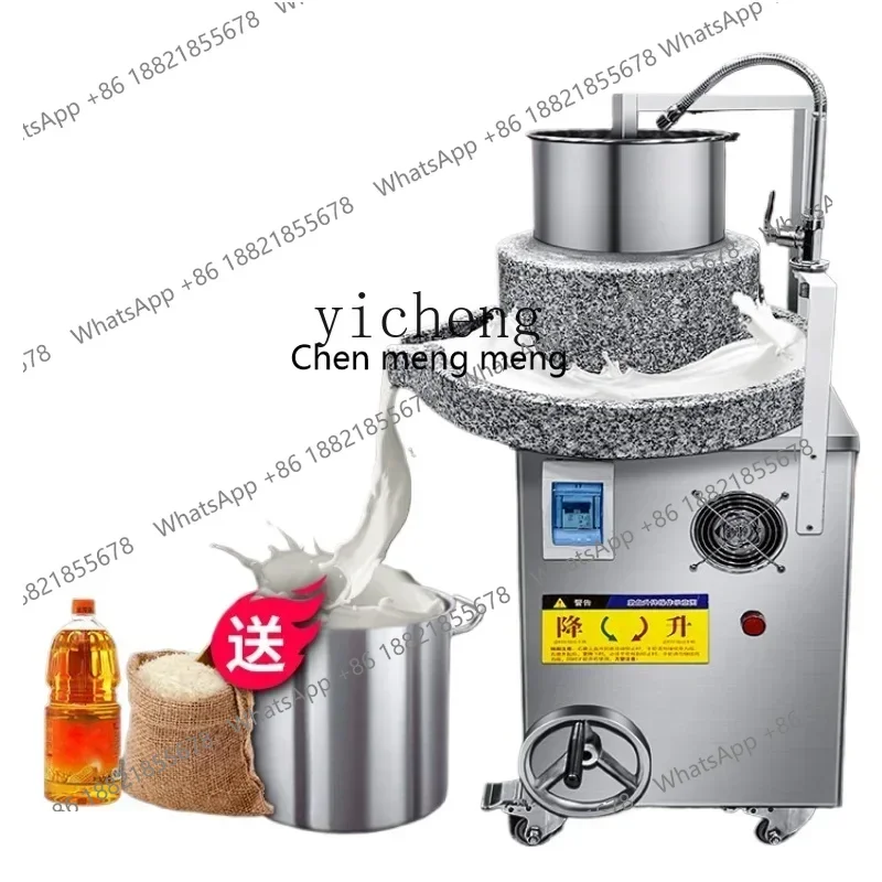 

Hot sales Commercial Electric Pulp Grinding Rice Milk Stonewashed Soybean Milk Machine Jellied Bean Curd Sesame Seeds