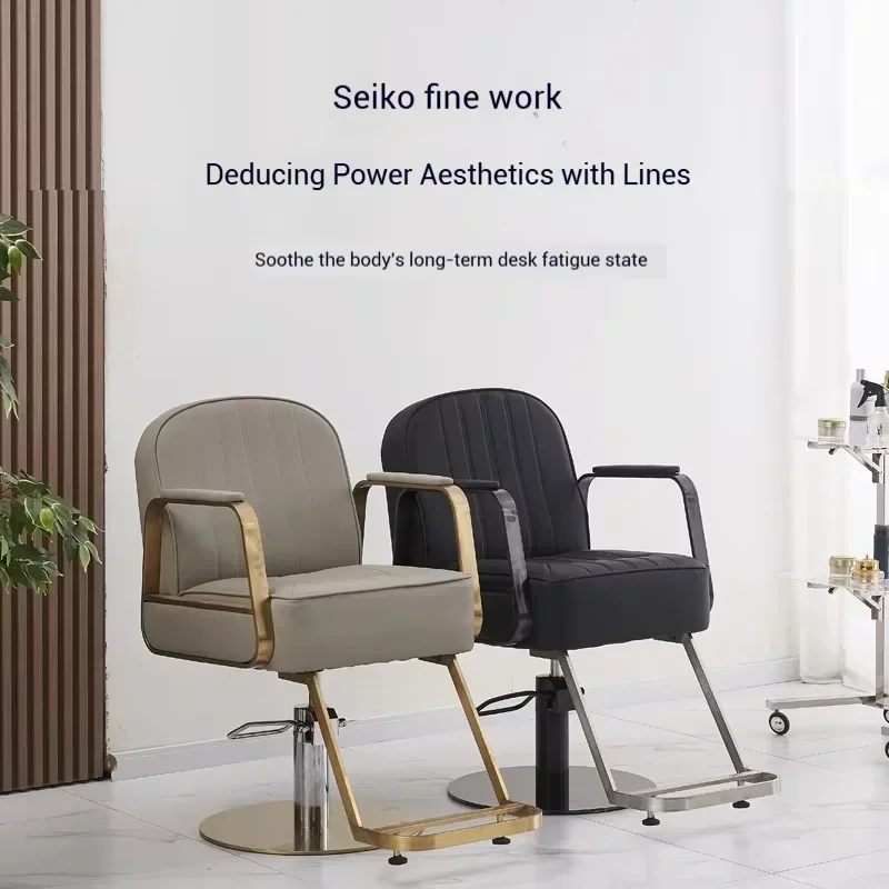 Luxury Design Barber Modern Chaise Coiffure Ergonomic Salon Equipment Modern Simple Style Sillon Para Barberia Salon Furniture