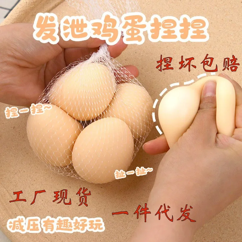 Good Quality 2 Pcs Novelty Bouncy Eggs Realistic Fake Rubber Bouncing Balls Pet Toy Prank Joke Toy