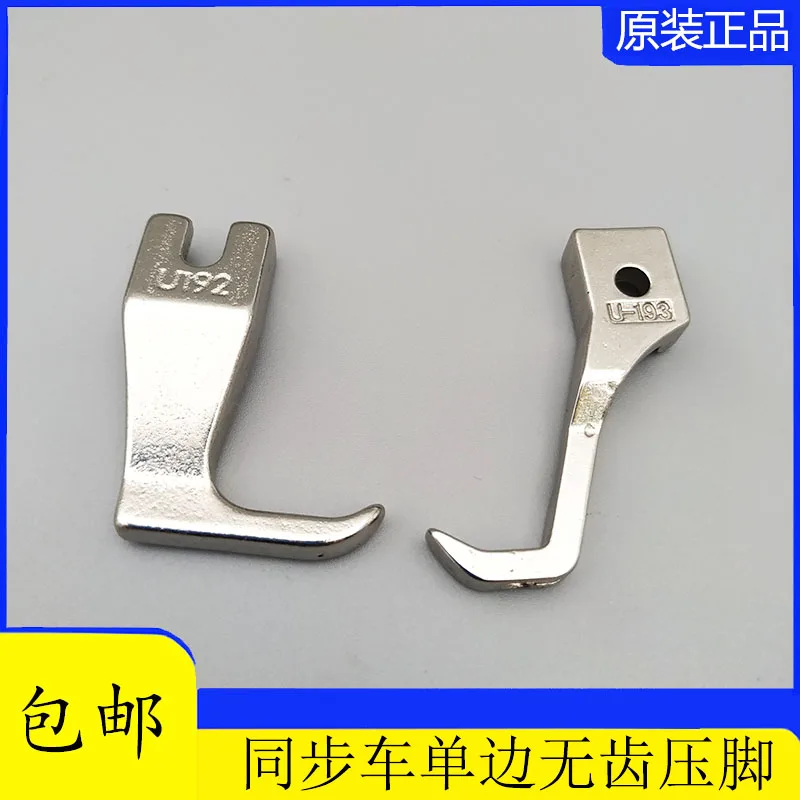 Synchronous Dy Pres…