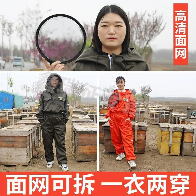 Bee Clothing, Anti-bee Clothing, Thickened Anti-bee Clothing, Full Set of One-piece Breathable, Heat Dissipation and Anti-sting