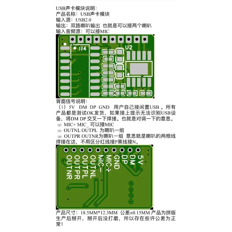 USB Driver-Free Sound Card Module For Notebook Built-in High Power Amplifier Dual Channel Audio Output Support Microphone Input