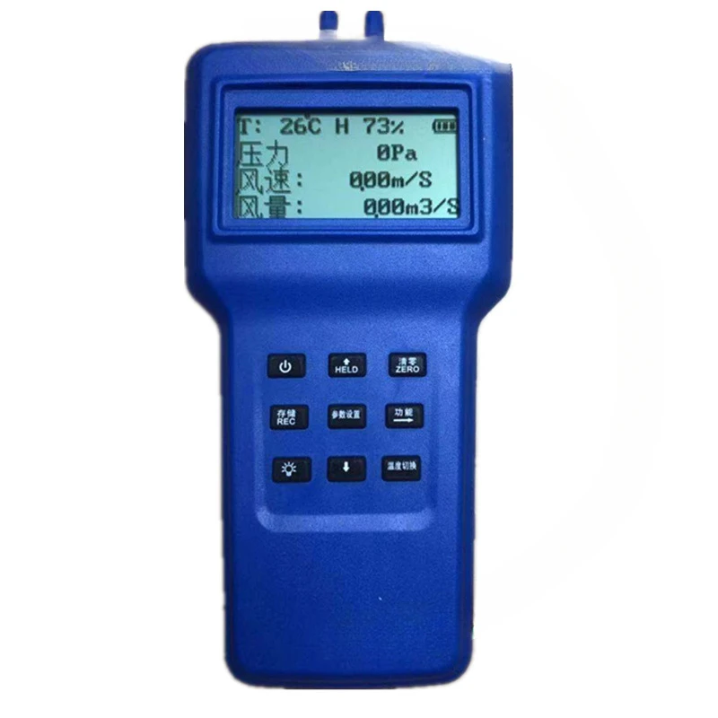 DP7000-1 Storage Type Wind Speed Wind Pressure Wind Meter Temperature and Humidity Can Be Equipped with Thermocouple Level 0.5