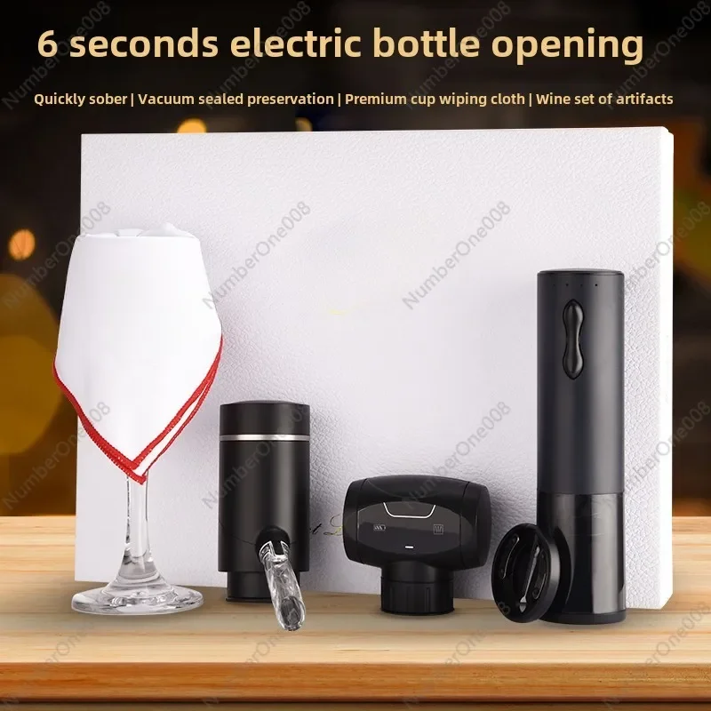 Electric Red Wine Bottle Opener, Charging, Home Smart Electronic Wine Decanter, Bottle Opener, Gift Set.