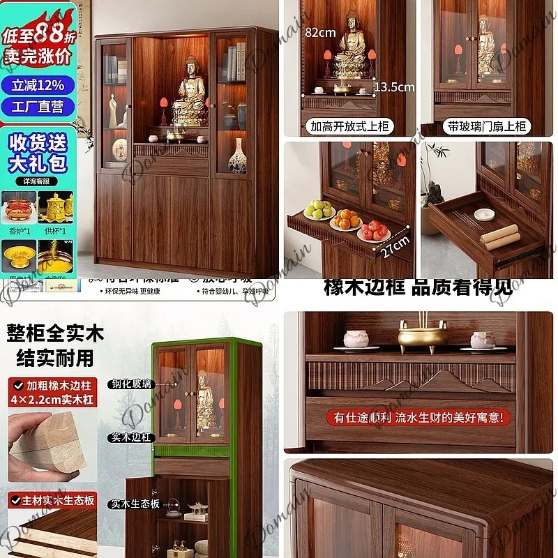 BJ Modern Small Buddha Shrine Cabinet With Storage, Luxury Gold Altar Table For Home Worship Feng Shui Decor