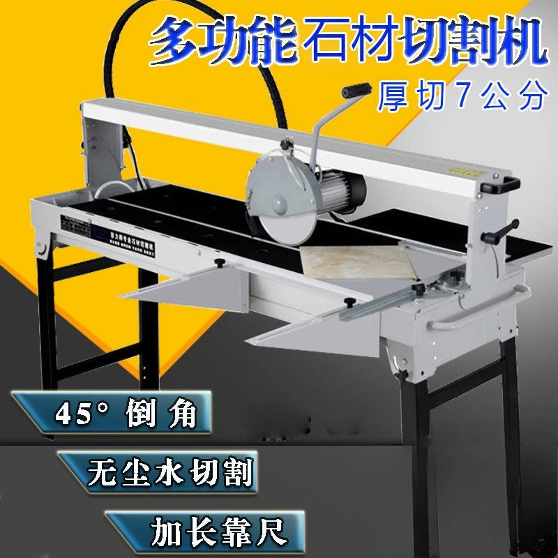 

Stone Cutting Machine Desktop Multifunctional Electric Marble Tile 45 Degree Chamfer Granite Automatic Cutting Machine