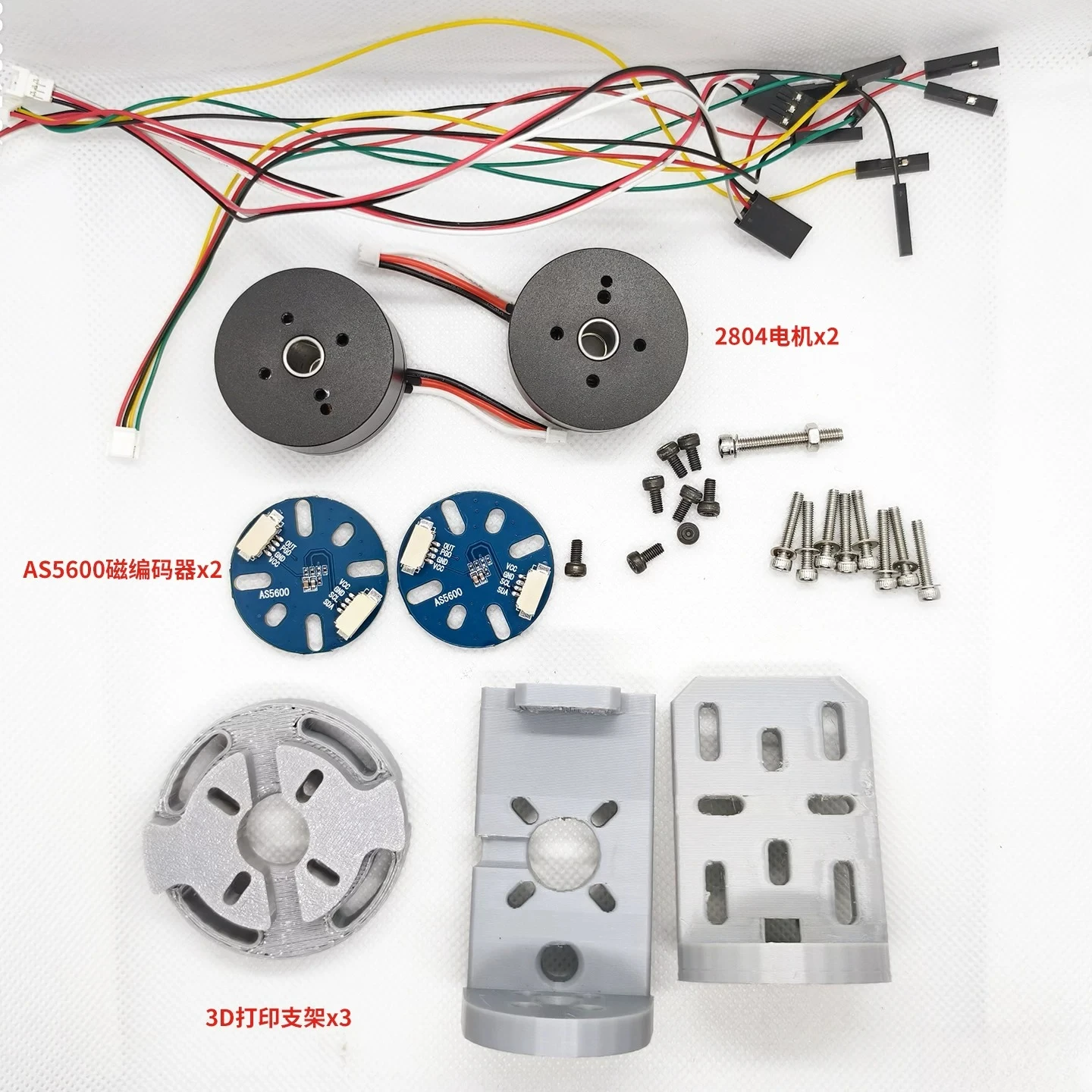 2-Axis Electric PTZ Module Bracket DC Brushless Motor FOC Silent Lightweight 12V Closed Loop 125gTI Competition