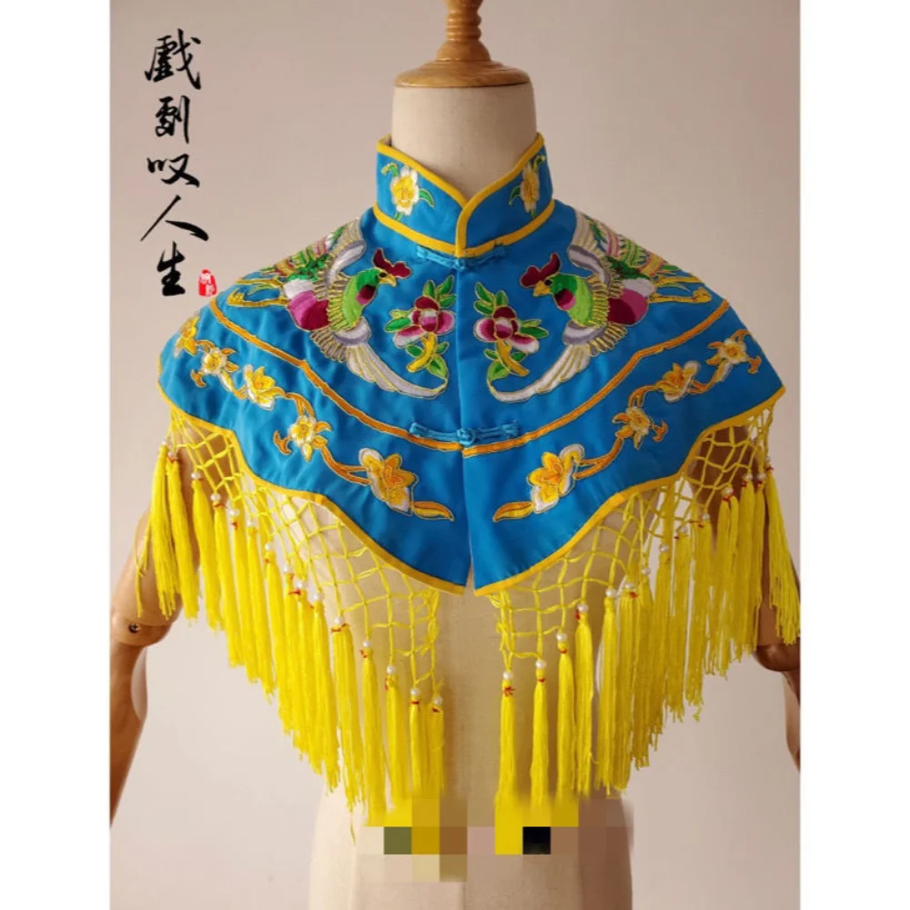 Embroidered Phoenix Cloud Shoulder Cape Palace Clothes Women Shawl Ancient Costume Huadan Yueju Peking Opera Stage Costume Women