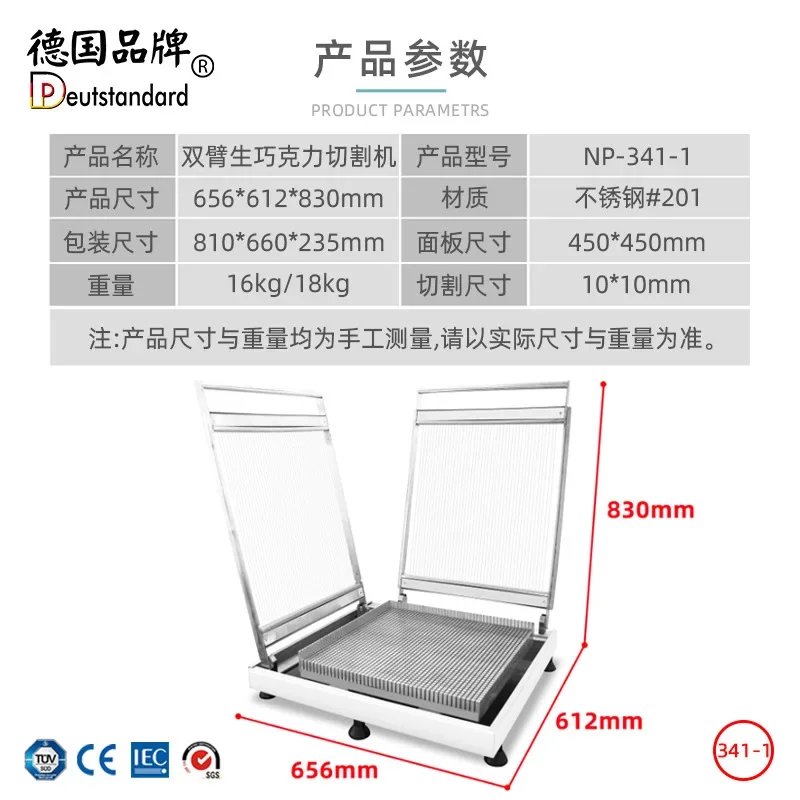 Commercial Chocolate Cutter Raw Chocolate Cheese Mousse Wire Cutting Machine Double Arm Chocolate Cutter Splitter