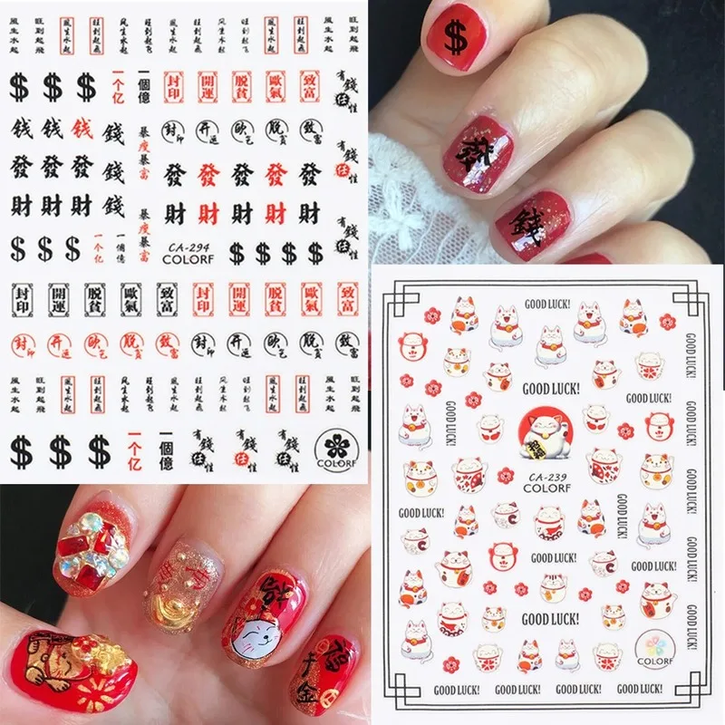 Neujahr Nagelaufkleber Wasseraufkleber Mahjong Chinesische Schriftzeichen Persönlichkeit Nägel Slider Kunst Design Dekoration Maniküre