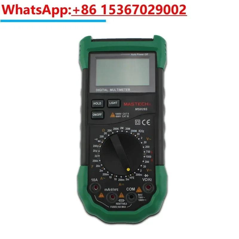 

High precision four and a half digital multimeter automatic range digital display universal meter