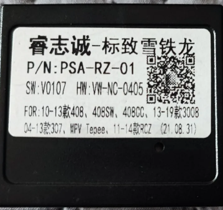 RZC Canbus Decoder PSA-RZ-01 for Peugeot 307 SW  partner Tepee Citroen C4 Android Car Multimedia Player
