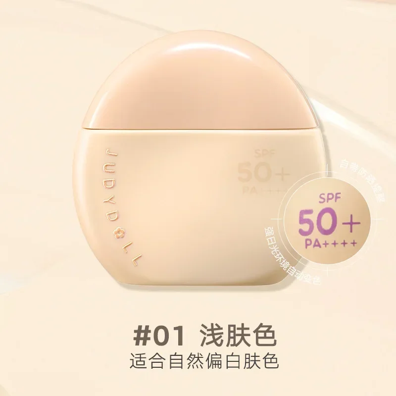 Judydoll 6-in-1 Sunscreen  Isolation Concealer Makeup Cream Brightening Color Nourishing Skin Light Essence Makeup Primer