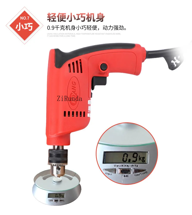 ~6Mm Lightweight Mini Electric Drill Screwdriver 300W Positive and Reverse, Hand Electric Drill
