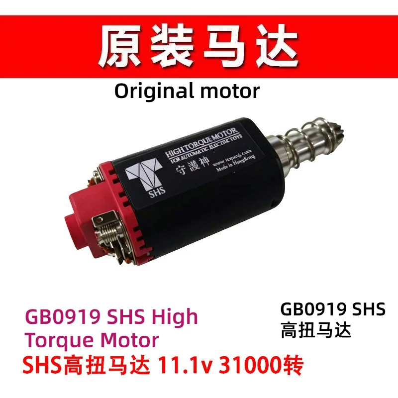 Pure Copper Winding 480 DC Motor High-speed NdFeB Wet Pressure Magnetic Carbon Brush Hobby Model Motor