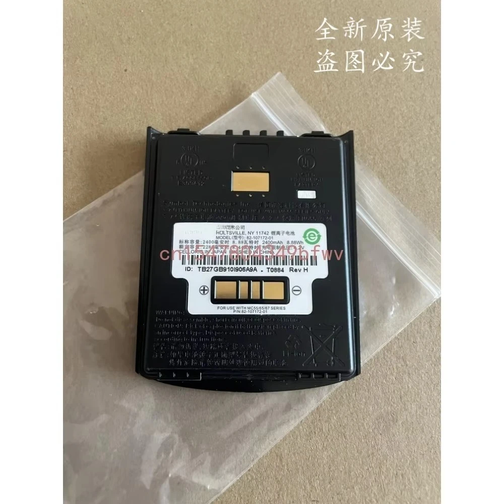 High-quality Products New For Zebra MC55A0/MC55/MC5590 BTRY-MC55EAB00/82-107172-01 Battery