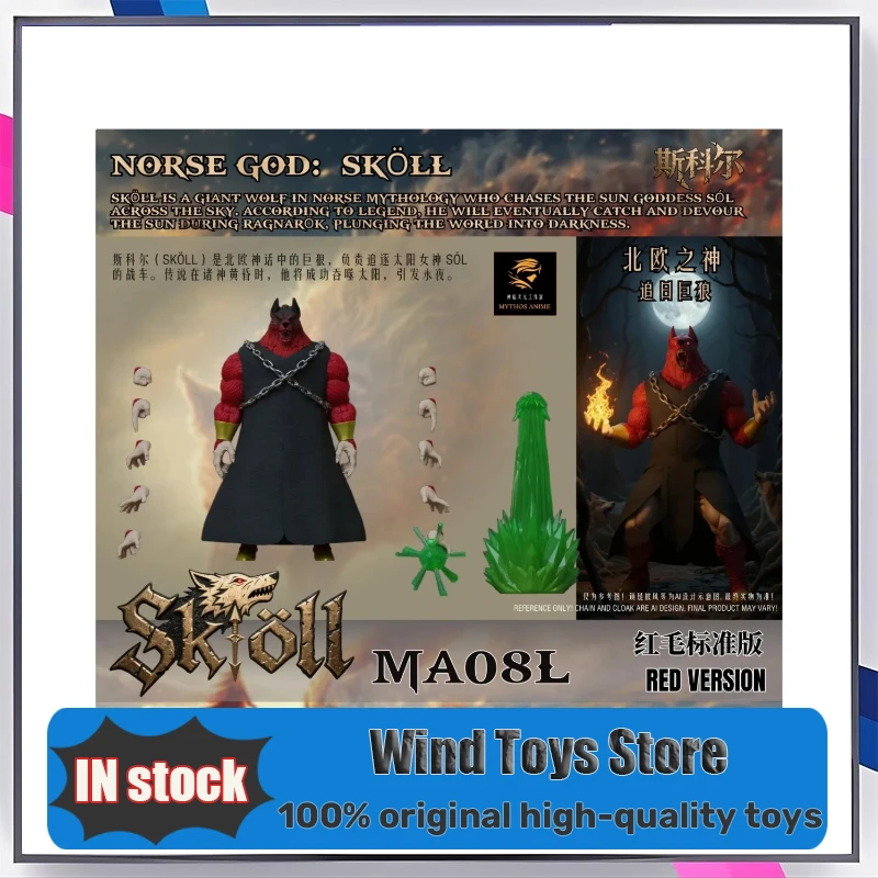 Beast Deities Kong Mythos Anime Wave 3 Nordic Deities Skoll und Hati, MA08L, 09L 10L und 11L Actionfiguren-Modellspielzeug vorbestellen