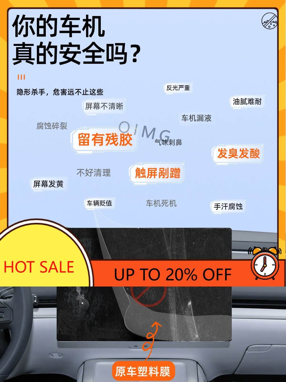 OIMG High-end For 212 T01 Center Console Navigation Screen Tempered Glass Protector Interior Electronics Accessories Custom Fit