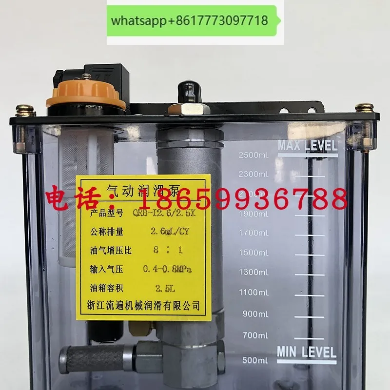 Flow through pneumatic thin pressure relief lubricating pump oil pump oil injection machine QRB-I2.X 6/2.5
